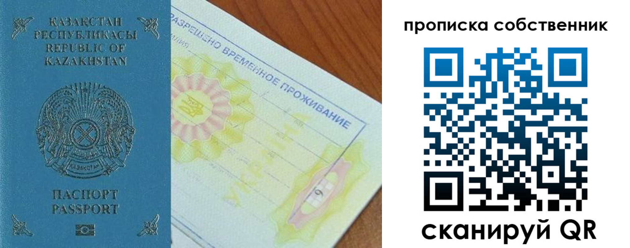 найти адрес прописки в Ипатово