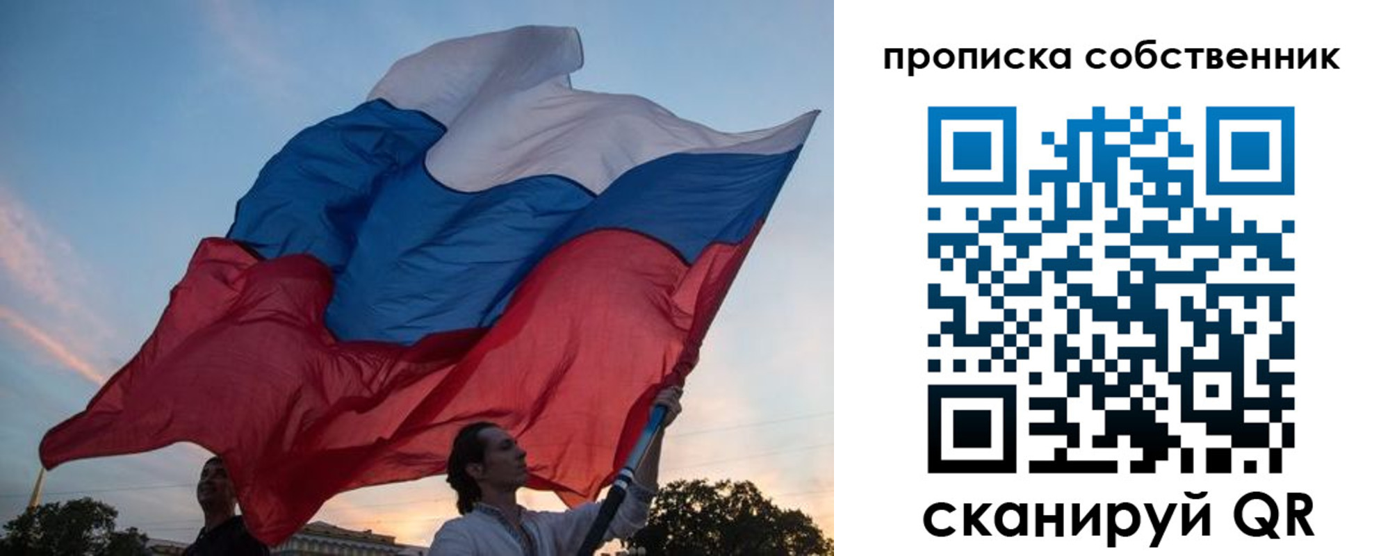 временная регистрация недорого в Ипатово