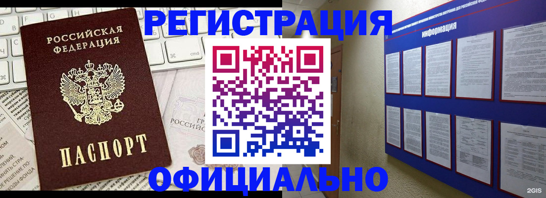 временная регистрация госуслуги в Ипатово